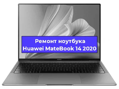 Замена южного моста на ноутбуке Huawei MateBook 14 2020 в Новосибирске